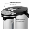 Термопот на 5 литров, 3 режима подачи воды BQ (БИ-КЬЮ) TP500, 750 Вт, 1 температурный режим, стальной, 86192137 457535