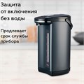 Термопот на 5,5 литров 2 режима подачи воды BQ (БИ-КЬЮ) TP531, 900 Вт, 2 температурных режима, металл, 86194048 457536