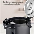 Термопот на 6,5 литра, 2 режима подачи воды BQ (БИ-КЬЮ) TP536, 1450 Вт, 5 температурных режимов, металл, 86189885 457537