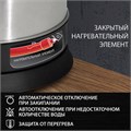 Чайник CROMEX KT-115, 1,5 л, 1500 Вт, закрытый нагревательный элемент, нержавеющая сталь, серебристый, 452925 452925