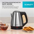 Чайник SCARLETT SC-EK21S25, 1,5 л, 1350 Вт, закрытый нагревательный элемент, сталь 452033