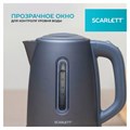 Чайник SCARLETT SC-EK21S42, 1,8 л, 1800 Вт, закрытый нагревательный элемент, стальной корпус 458303