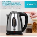 Чайник SCARLETT SC-EK21S88, 1,8 л, 2200 Вт, закрытый нагревательный элемент, стальной 457211