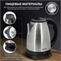 Чайник SONNEN KT-118, 1,8 л, 1500 Вт, закрытый нагревательный элемент, нержавеющая сталь, серебристый, 452926 452926
