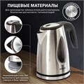 Чайник SONNEN KT-1721, 1,7 л, 2200 Вт, закрытый нагревательный элемент, нержавеющая сталь, черный, подсветка, 454347 454347
