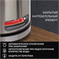 Чайник SONNEN KT-1740, 1,7 л, 2200 Вт, закрытый нагревательный элемент, терморегулятор, нержавеющая сталь, 453421 453421