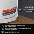 Чайник SONNEN KT-1743, 1,7 л, 2200 Вт, закрытый нагревательный элемент, пластик, белый, 453414 453414