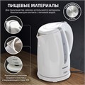 Чайник SONNEN KT-1743, 1,7 л, 2200 Вт, закрытый нагревательный элемент, пластик, белый, 453414 453414
