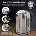 Чайник SONNEN KT-1755, 1,7 л, 2200 Вт, закрытый нагревательный элемент, нержавеющая сталь, 453419 453419