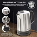 Чайник SONNEN KT-1785, 1,7 л, 2200 Вт, закрытый нагревательный элемент, нержавеющая сталь, 453420 453420
