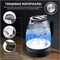 Чайник SONNEN KT-1786, 1,7 л, 2200 Вт, закрытый нагревательный элемент, стекло, 453422 453422