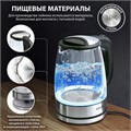 Чайник SONNEN KT-1788, 1,7 л, 2200 Вт, закрытый нагревательный элемент, стекло, черный, подсветка, 454349 454349