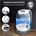 Чайник SONNEN KT-1792, 1,7 л, 2200 Вт, закрытый нагревательный элемент, стекло, белый, подсветка, 454348 454348