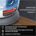 Чайник SONNEN KT-1792, 1,7 л, 2200 Вт, закрытый нагревательный элемент, стекло, белый, подсветка, 454348 454348