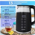 Чайник с терморегулятором и дисплеем, ДВОЙНЫЕ СТЕНКИ, SONNEN KT-8717, 1,7 л, 2200 Вт, черный, 454687 454687