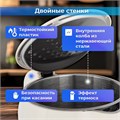 Чайник с терморегулятором и дисплеем, ДВОЙНЫЕ СТЕНКИ, SONNEN KT-8721, 1,7 л, 2200 Вт, бежевый, 454688 454688