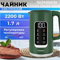 Чайник с терморегулятором и дисплеем, ДВОЙНЫЕ СТЕНКИ, SONNEN KT-8723EG, 1,7 л, 2200 Вт, изумрудный, 454689 454689