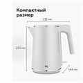 Чайник электрический с двойными стенками BQ (БИ-КЬЮ) KT1716P, 1 л, 1800 Вт, белый, 86199027 457561