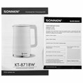 Чайник электрический с двойными стенками SONNEN KT-8718W, 1,7 л, 2200 Вт, белый, 454685 454685