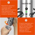 Гравитационная мельница для соли и специй электрическая, USB, PM-7, DASWERK, 456625 456625