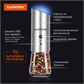 Гравитационная мельница для соли и специй электрическая, USB, PM-7, DASWERK, 456625 456625