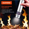 Мельница для соли и специй электрическая с подсветкой, 4 уровня помола, PM-1, DASWERK, 456619 456619