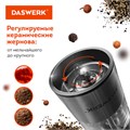 Мельница для соли и специй электрическая с подсветкой, 4 уровня помола, PM-1, DASWERK, 456619 456619