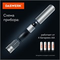 Мельница для соли и специй электрическая с подсветкой, 4 уровня помола, PM-1, DASWERK, 456619 456619