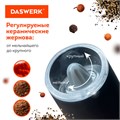 Набор гравитационных мельниц для соли и специй, электрические, 2 шт., PM-6, DASWERK, 456624 456624