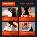 Набор гравитационных мельниц для соли и специй, электрические, 2 шт., PM-6, DASWERK, 456624 456624