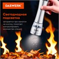 Набор мельниц для соли и специй электрические с подсветкой, 2 шт., PM-4, DASWERK, 456622 456622