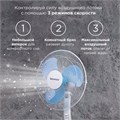 Вентилятор напольный SONNEN FS40-A104 Line, 45 Вт, 3 скоростных режима, белый/синий, 451034 451034