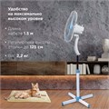 Вентилятор напольный SONNEN FS40-A104 Line, 45 Вт, 3 скоростных режима, белый/синий, 451034 451034