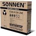 Вентилятор напольный SONNEN FS40-A104 Line, 45 Вт, 3 скоростных режима, белый/синий, 451034 451034