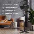 Вентилятор напольный SONNEN FS40-A55, d=40 см, 45 Вт, 3 скоростных режима, таймер, черный, 451035 451035