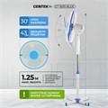 Вентилятор напольный, 3 режима, CENTEK CT-5015 Blue, d=43 см, 40 Вт, синий 456276