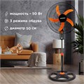 Вентилятор напольный, 3 режима, SONNEN TF-50W-45-А304, d=45 см, 50 Вт, черный, 454789, FS-45-A304 454789