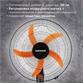 Вентилятор напольный, 3 режима, SONNEN TF-50W-45-А304, d=45 см, 50 Вт, черный, 454789, FS-45-A304 454789