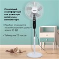 Вентилятор напольный, 3 режима, пульт ДУ, SONNEN TF-45W-40-520, d=40 см, 45 Вт, белый, 454788, FS-40-520 454788