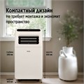 Кондиционер мобильный BALLU BPAC-09 CP, площадь помещения до 23 м2, НС-1594919 456287