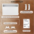 Обогреватель-конвектор SONNEN MINI-1500.2, 1500 Вт, вешалка, Х-образный нагревательный элемент, белый, сделано в России, 457631 457631