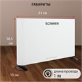 Обогреватель-конвектор SONNEN ONYX-1000.1, 1000 Вт, Х-образный нагревательный элемент, белый, сделано в России, 457629 457629