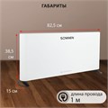 Обогреватель-конвектор SONNEN ONYX-2000.1, 2000 Вт, Х-образный нагревательный элемент, белый, сделано в России, 457630 457630