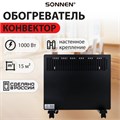 Обогреватель-конвектор SONNEN TEPLO-10, 1000 Вт, Х-образный нагревательный элемент, черный, сделано в России, 457627 457627