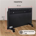 Обогреватель-конвектор SONNEN TEPLO-15, 1500 Вт, Х-образный нагревательный элемент, черный, сделано в России, 457628 457628