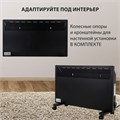 Обогреватель-конвектор SONNEN TEPLO-15, 1500 Вт, Х-образный нагревательный элемент, черный, сделано в России, 457628 457628