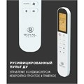 Сплит-система инверторная ROYAL CLIMA RCI-GL35HN, внешний и внутренний блок, площадь помещения до 35 м2, 2 МЕСТА 456311