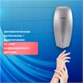 Сушилка ВЫСОКОСКОРОСТНАЯ для рук SONNEN HD-M789G, энергоэффективная, 607221 607221