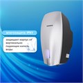 Сушилка ВЫСОКОСКОРОСТНАЯ для рук SONNEN HD-M789G, энергоэффективная, 607221 607221