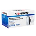 Сушилка ВЫСОКОСКОРОСТНАЯ для рук SONNEN HD-M789G, энергоэффективная, 607221 607221